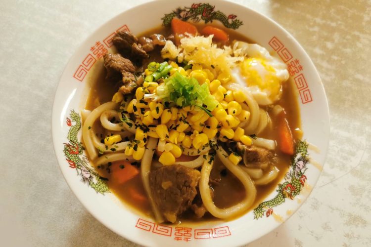 Japanese Curry Beef Udon Recipe